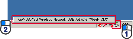 un[hEFA̎OvuGW-US54SG Wireless Network USB Adapter ~܂v