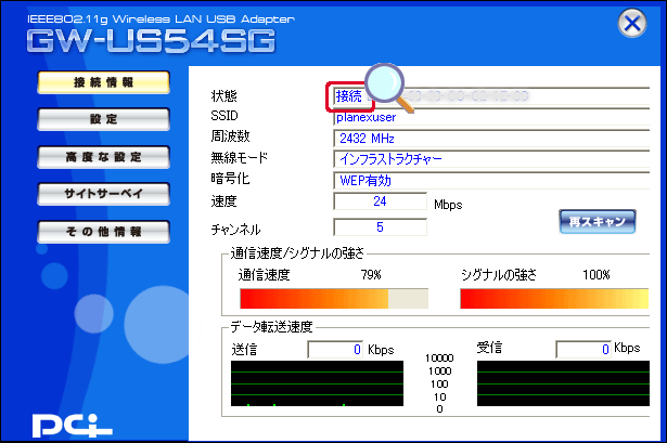 uGW-US54SGv[eBeB