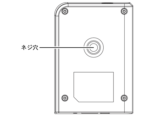 本体背面
