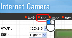 LAN