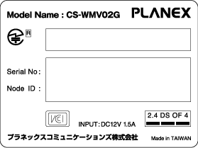 底面ラベル