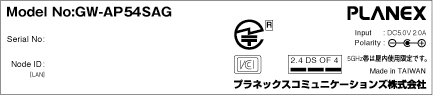背面ラベル