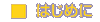 ͂߂