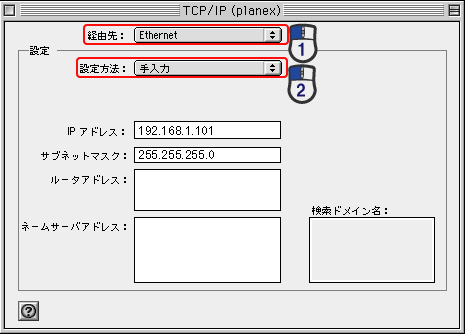 TCP/IP