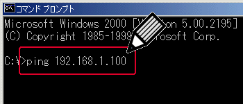 uping 192.168.1.100vƓ