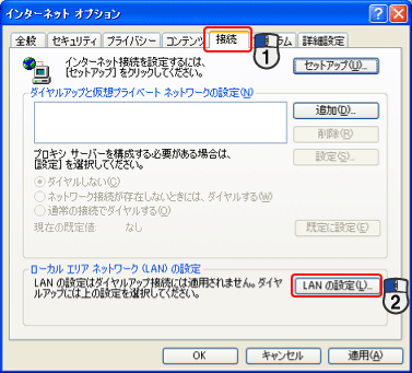 uڑv[LAN̐ݒ]