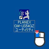 PLANEX GW-US54GZ[eBeB