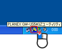 PLANEX GW-US54GZ[eBeB