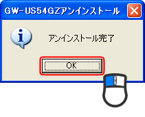 Uninstall GW-US54GZ[eBeB