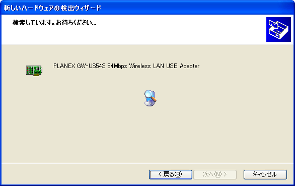 PLANEX GW-US54S [eBeB