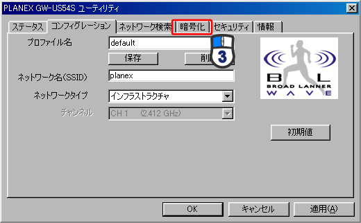 PLANEX GW-US54S [eBeB