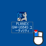 PLANEX GW-US54S [eBeB