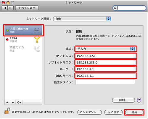 ネットワーク