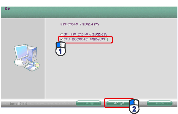 次へ