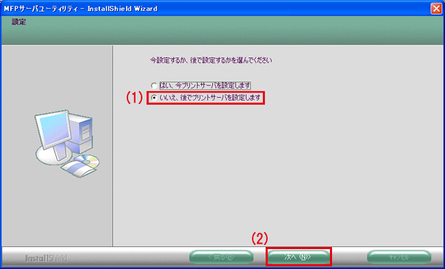 次へ