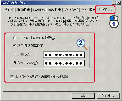 TCP/IP