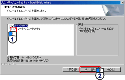 次へ