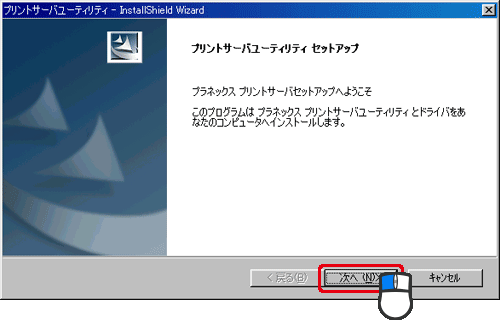 次へ
