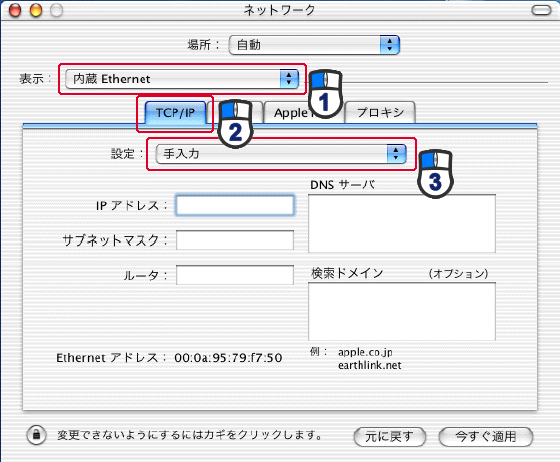 ネットワーク