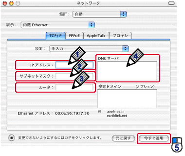 ネットワーク