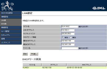 LANݒ