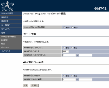 UPnPƃ[gǗ