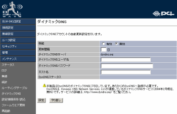 _Ci~bNDNS 