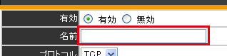 名称