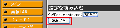 読み込み