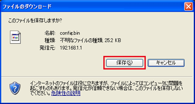 ファイルダウンロード