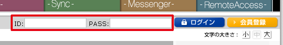 ID パスワード