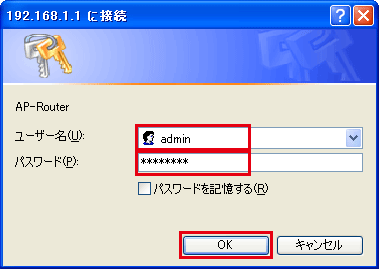 login