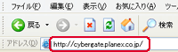 IPアドレス