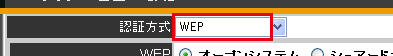 認証方式