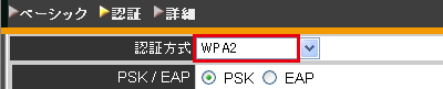 WPA2