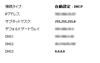 DHCP