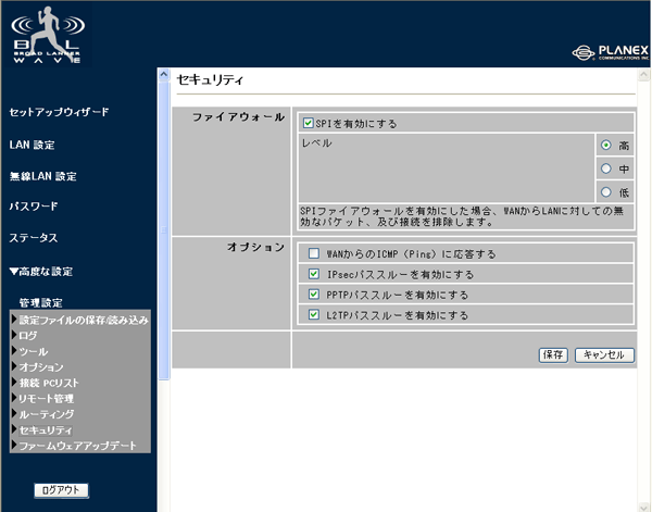 インスペクション ステートフル パケット