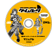 CD-ROM