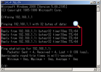 「Reply from」を確認