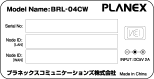 底面ラベル
