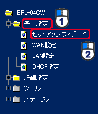 u{ݒv́uEBU[hvNbN