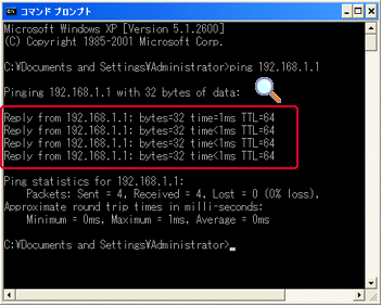 「Reply from」を確認