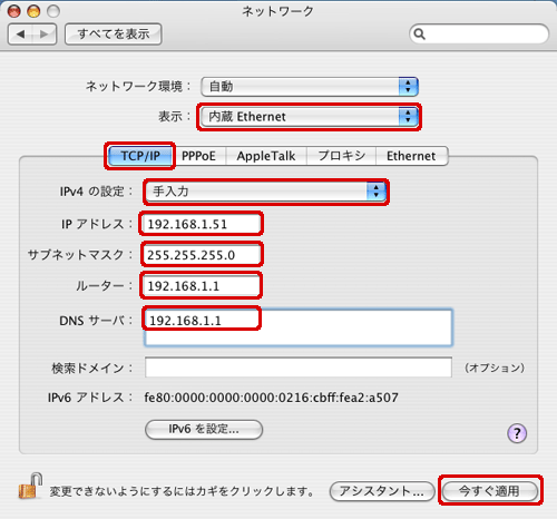 ネットワーク