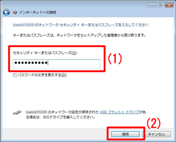 �u���C�����X�v���N���b�N