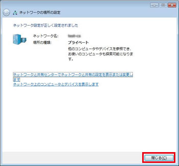 �m����n���N���b�N