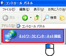 �R���g���[���p�l��