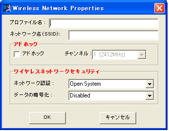 設定