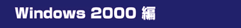 2000