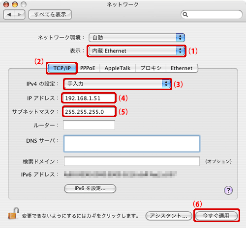ネットワーク
