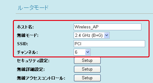 と は 名 ホスト コンピュータ名とホスト名の違い